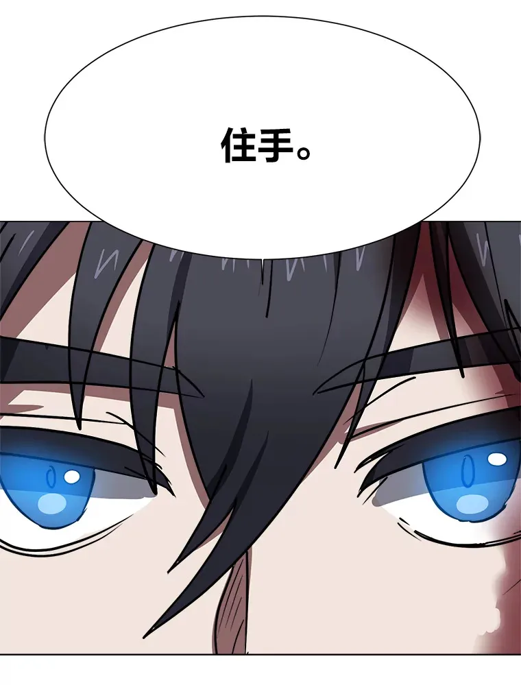 52.求爱的心47