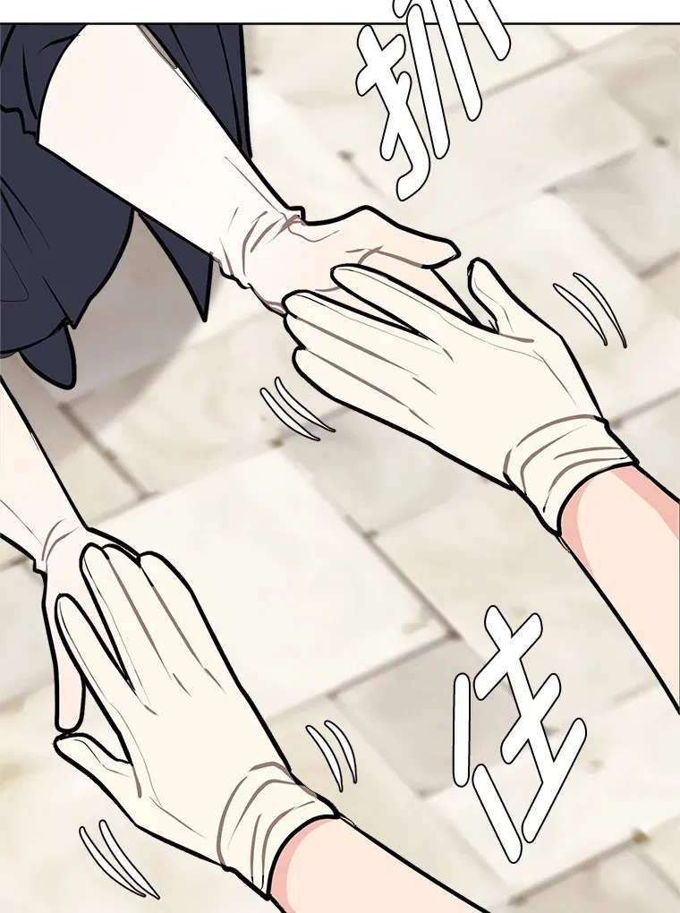 91.替身怪74