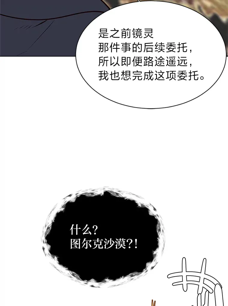 93.朗的秘密63