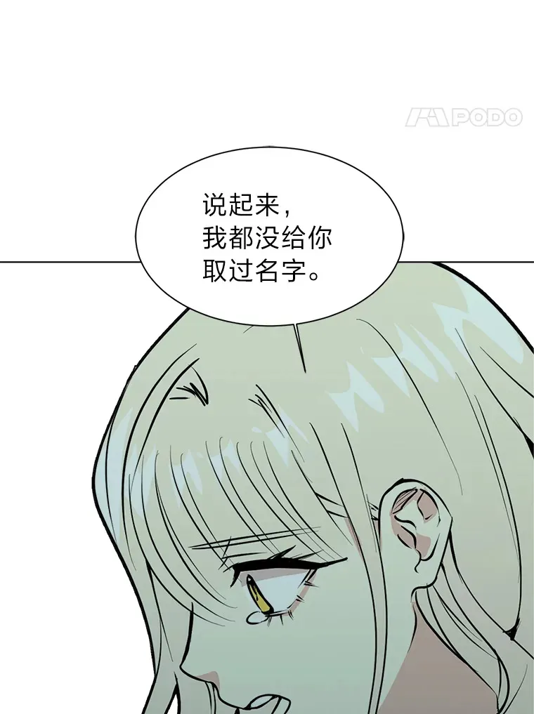 86.失控3