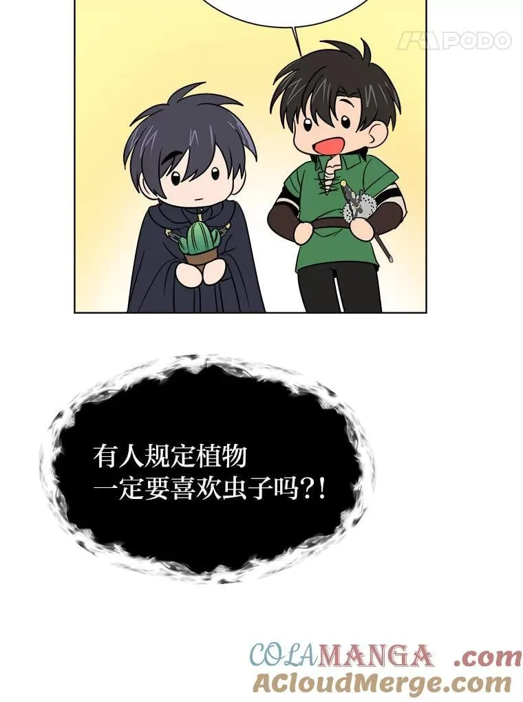 101.前往神殿42