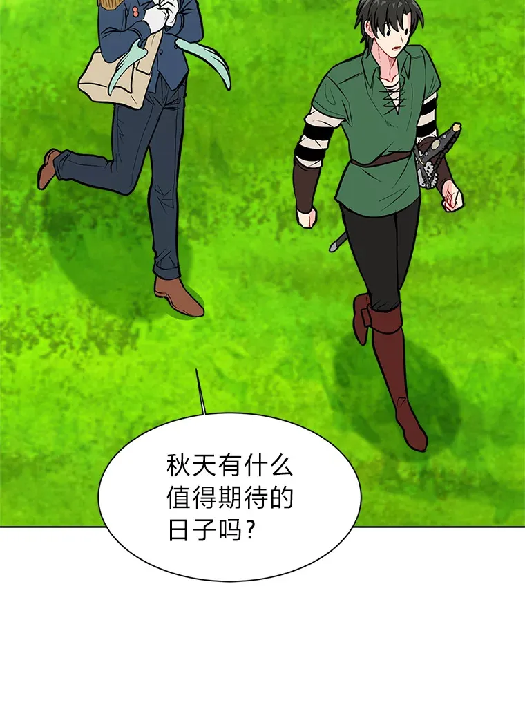 89.回程60