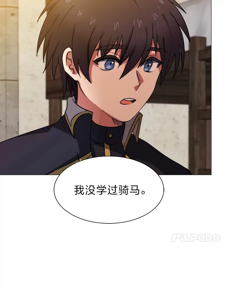 46.子爵家的传闻13