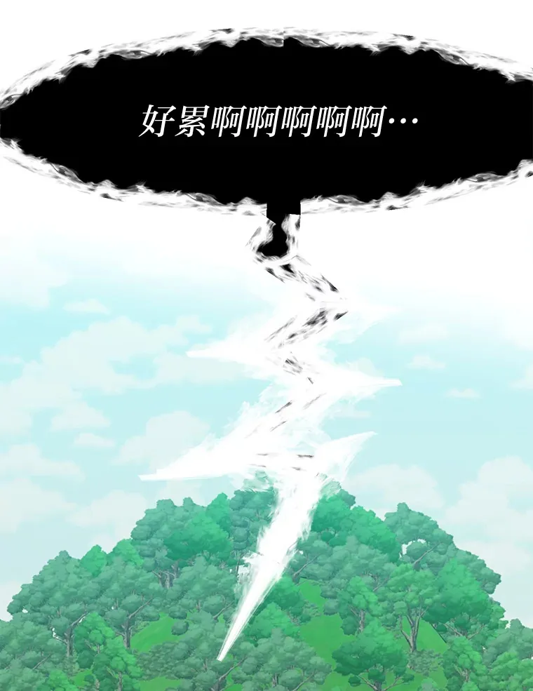 50.归家路上2