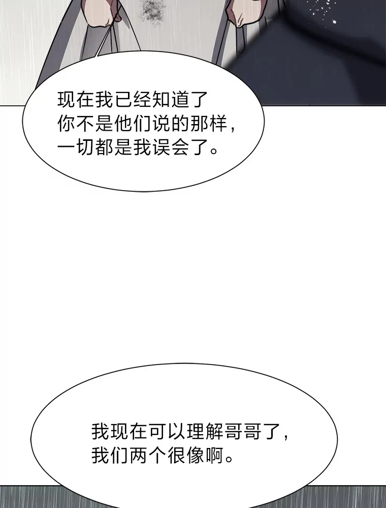 52.求爱的心84