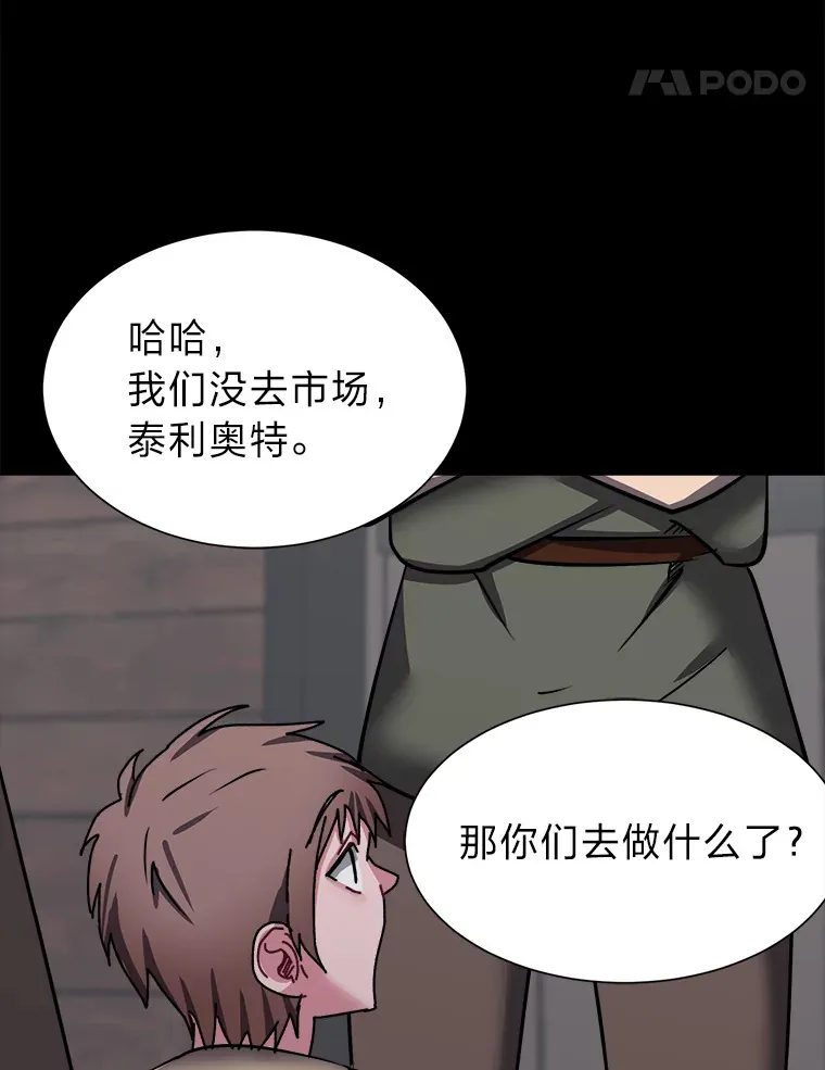 56.身世之谜50