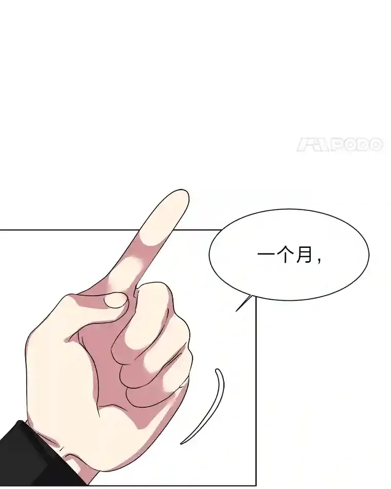 41.黑龙后裔24