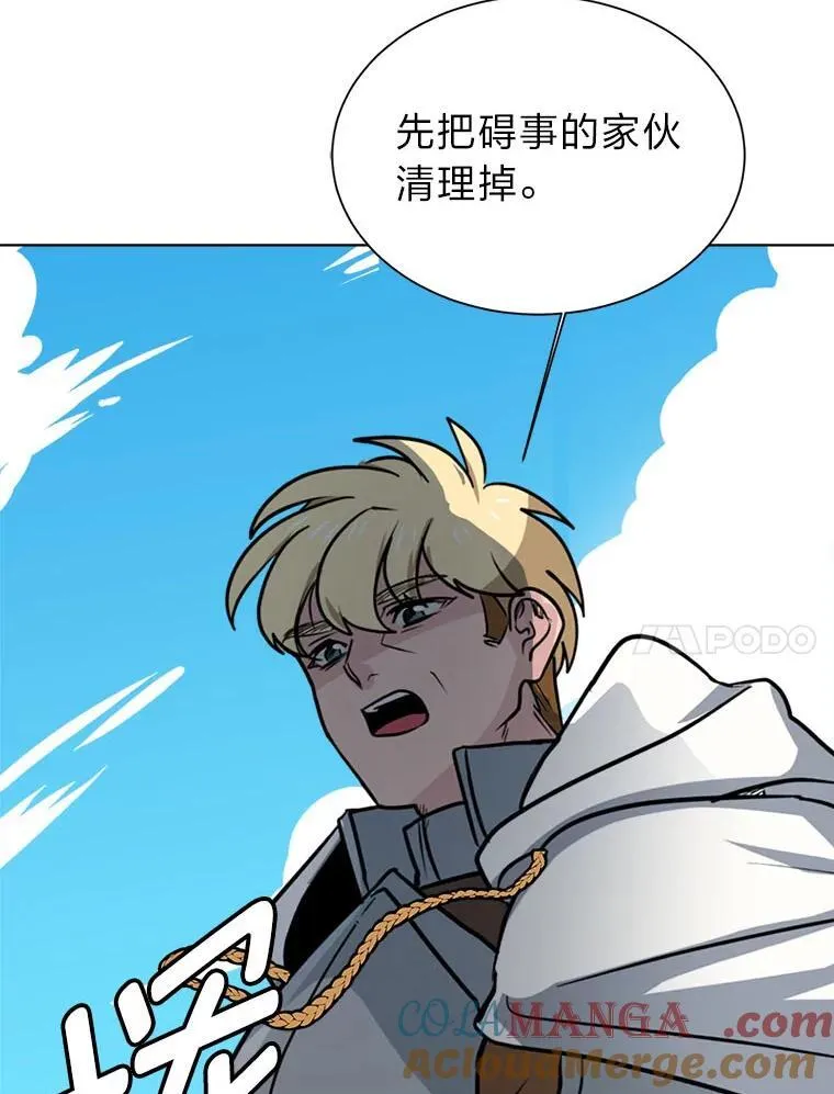 110.圣骑士92