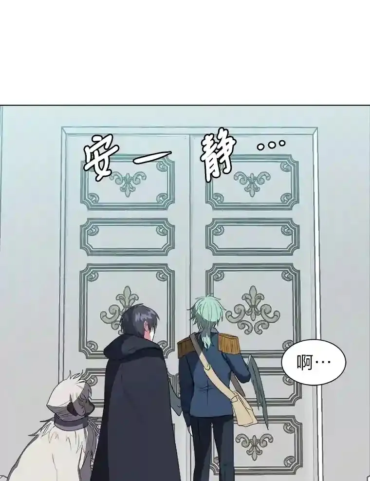 32.公会副会长6