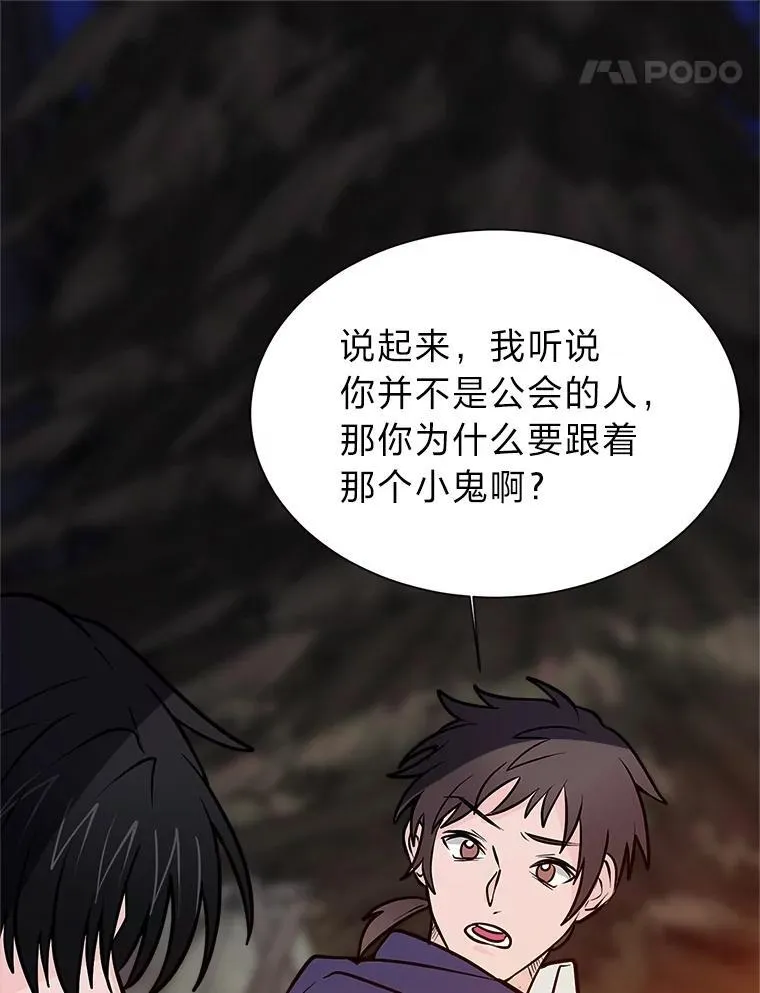 96.沙漠蟹77