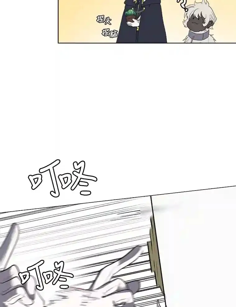 32.公会副会长9