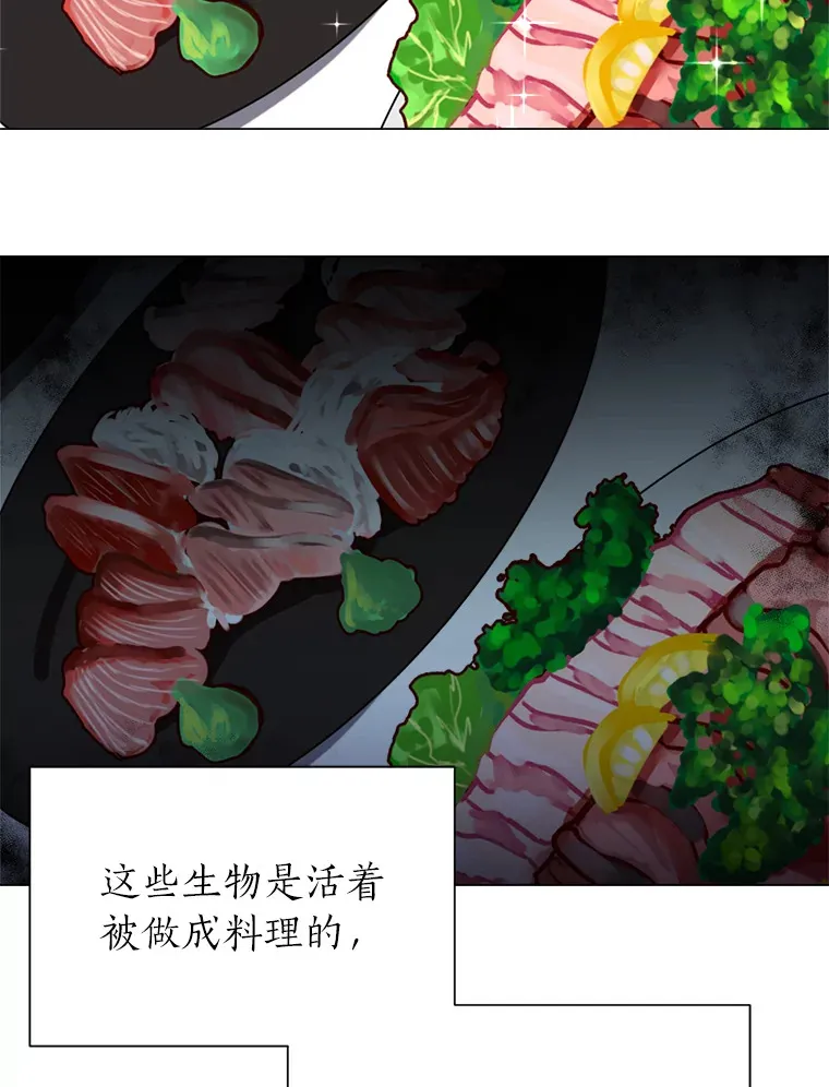 60.鲁莽的佣兵49
