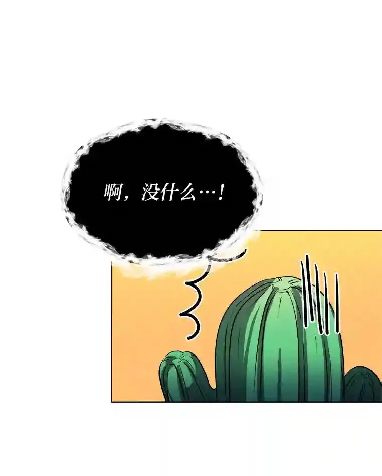 27.召唤令19