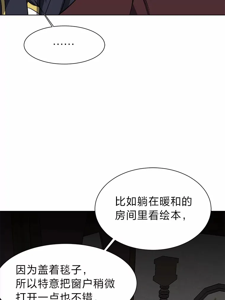 58.分道扬镳72