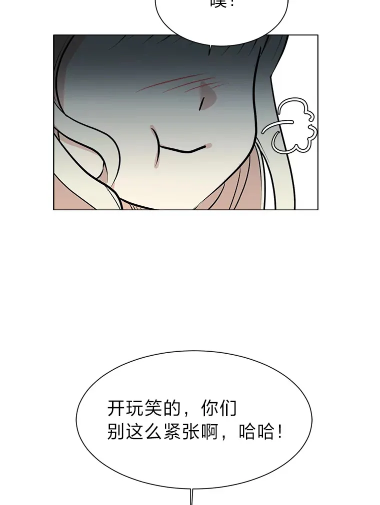 79.生日宴5