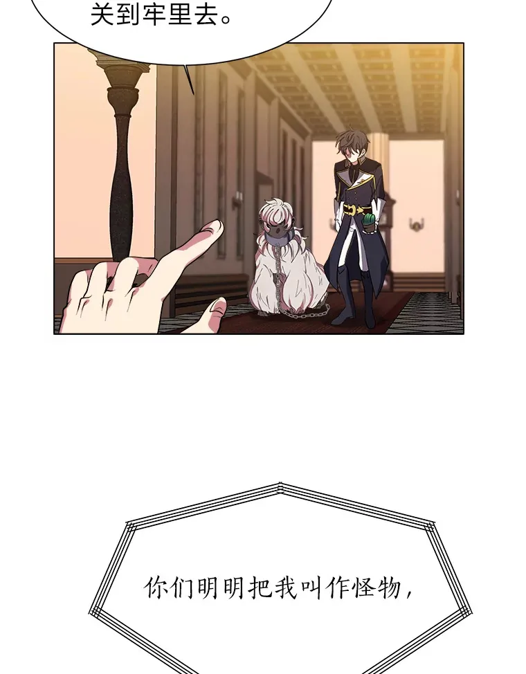 25.法比安的刁难49