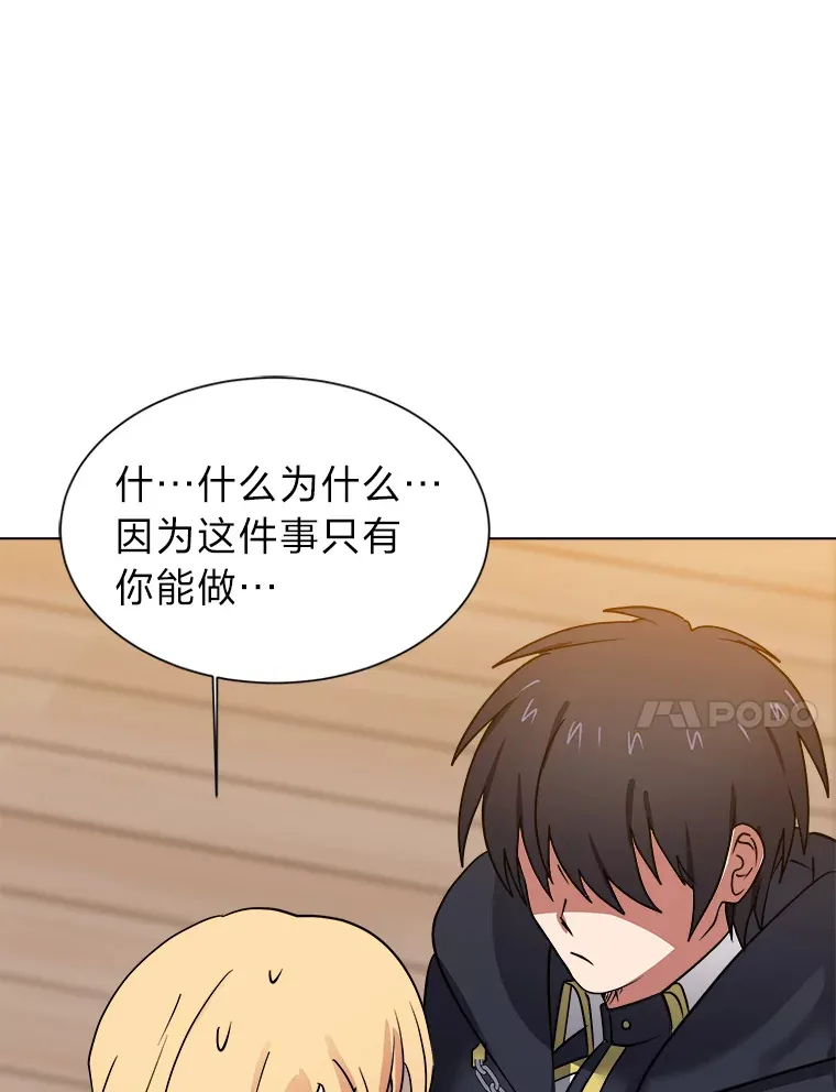 47.无理取闹72