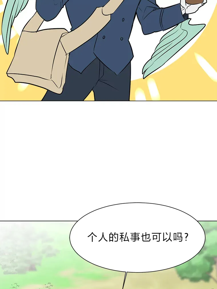 72.同意的理由53
