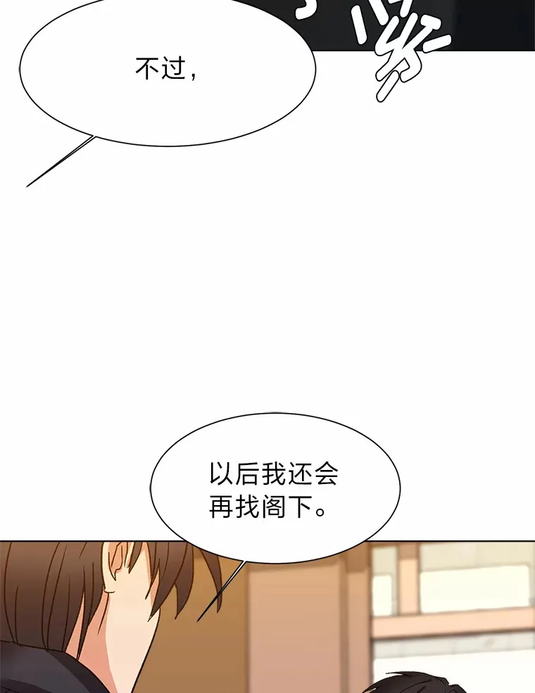 58.分道扬镳56