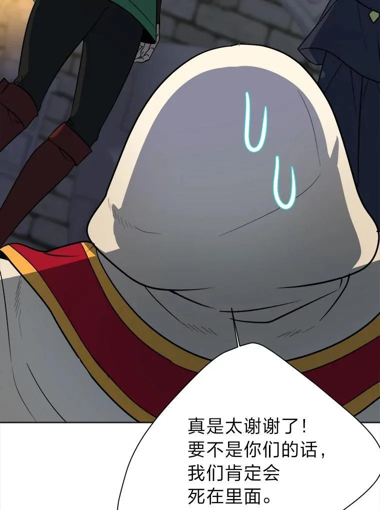 102.神殿的传说43