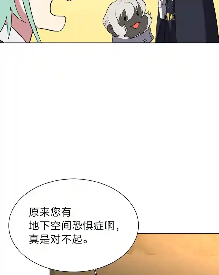 36.突如其来的客人6