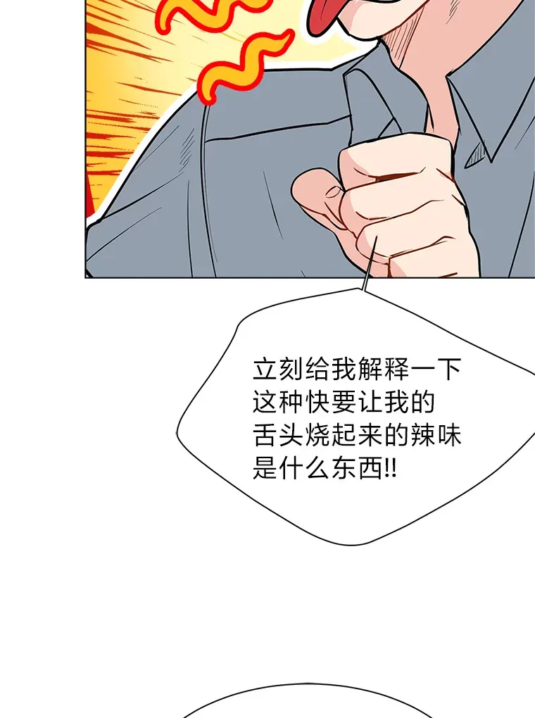 91.替身怪8