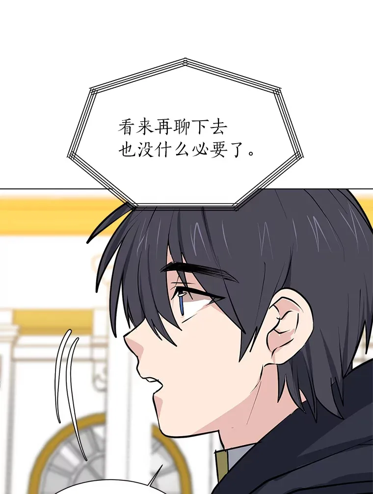 79.生日宴83