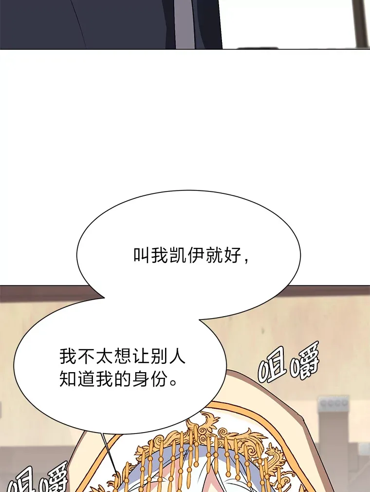 65.会长来访51