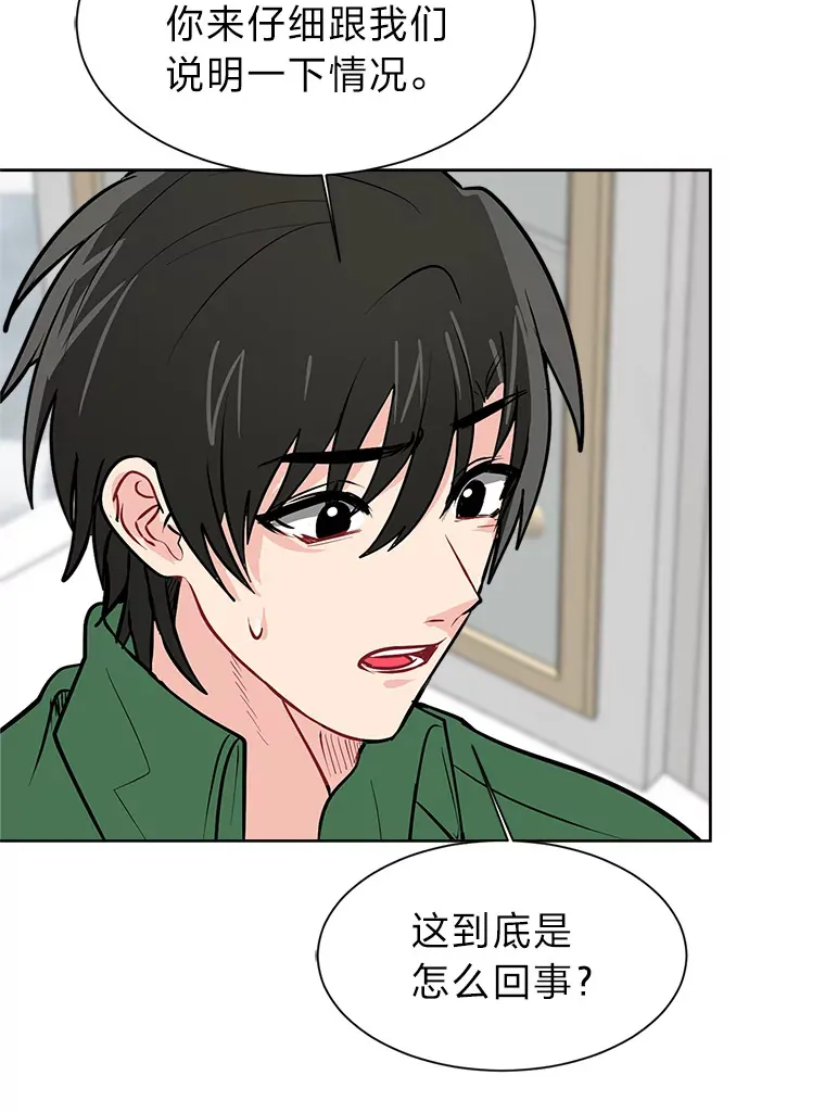 91.替身怪31