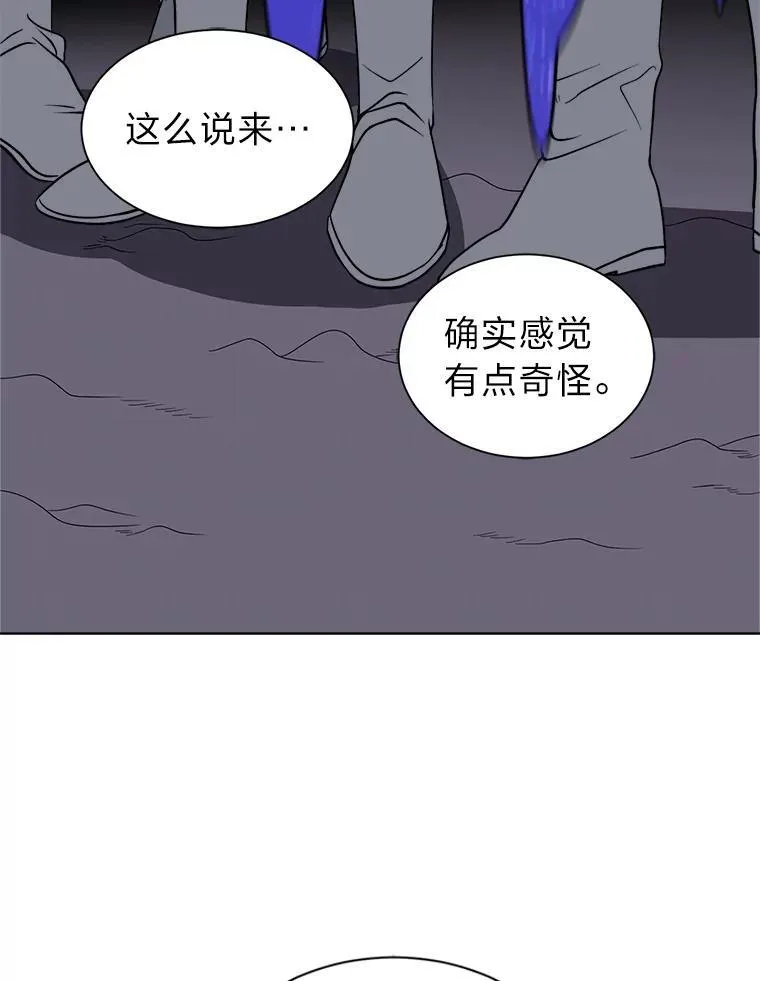 98.诅咒的真面目82
