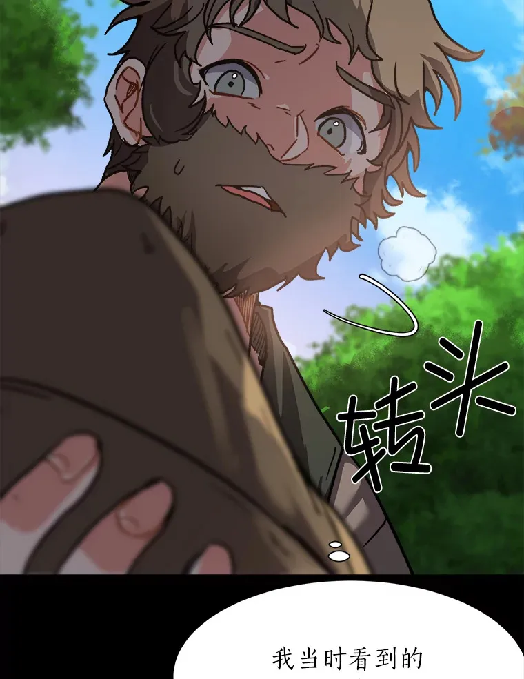 56.身世之谜4