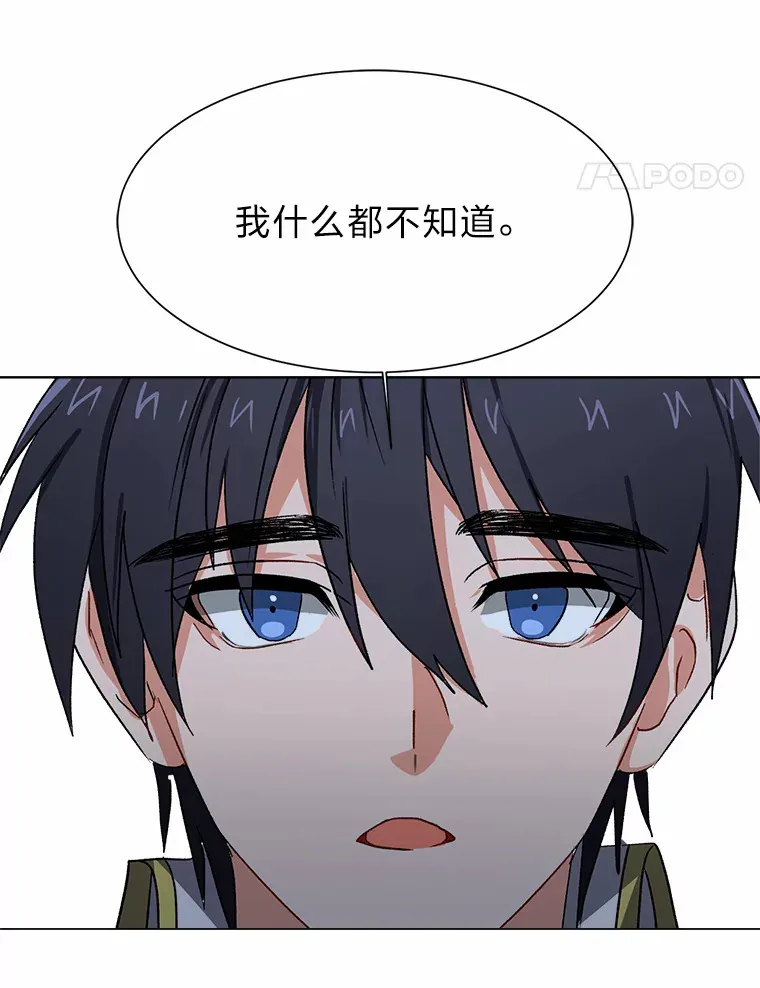 58.分道扬镳31