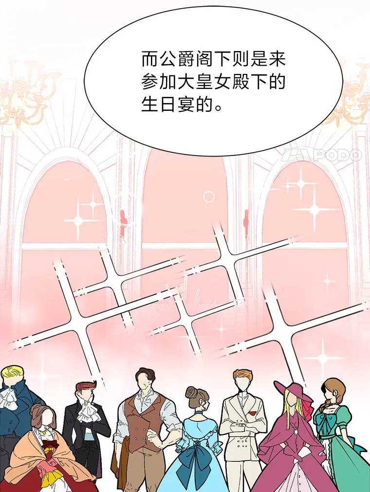 78.找出叛徒71