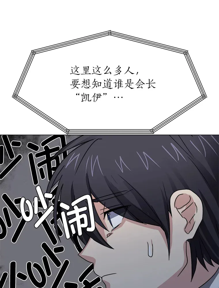 63.会长47