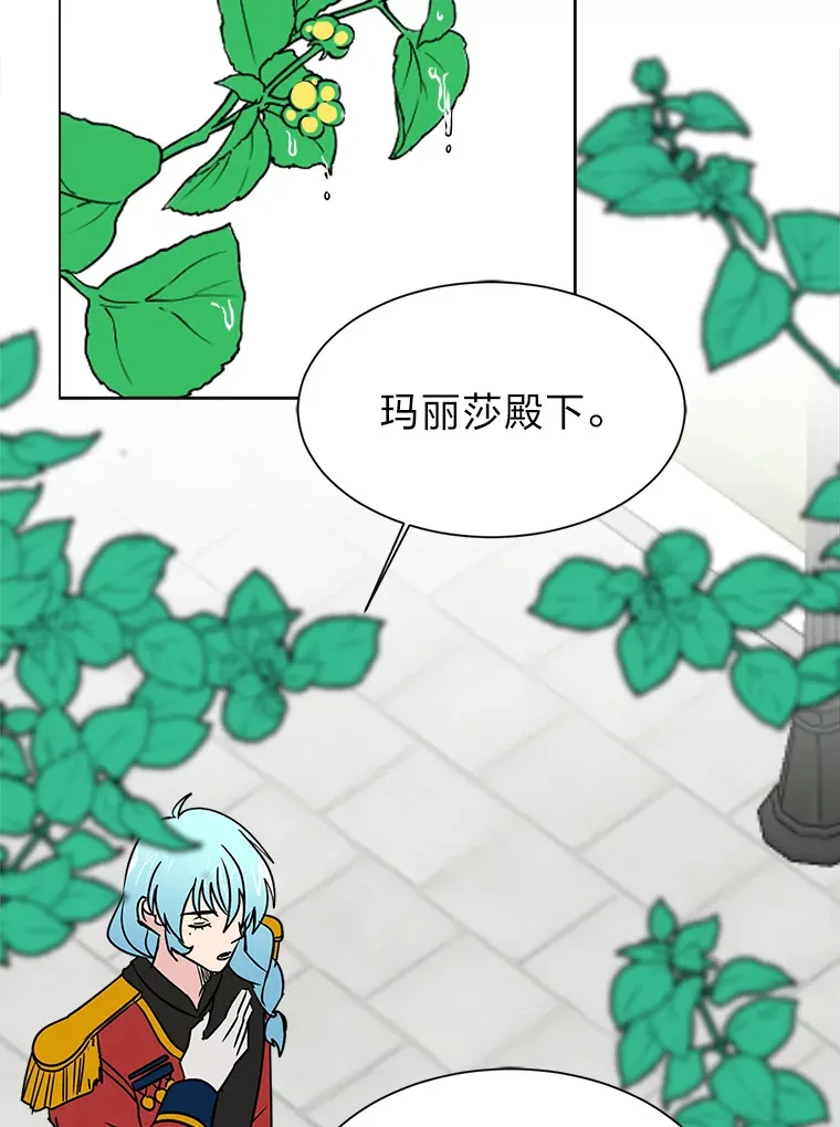 82.遇袭40