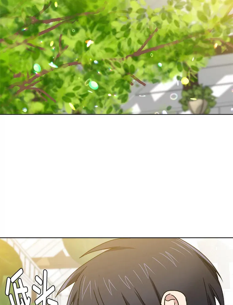 61.植物园49