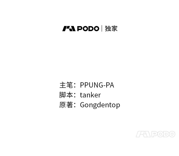 60.鲁莽的佣兵23