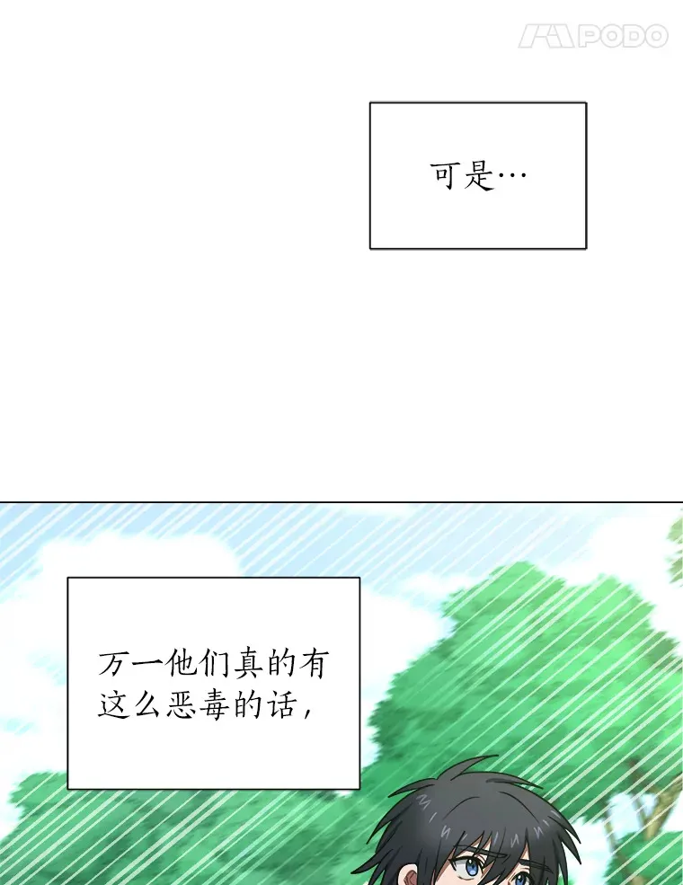51.魔女17