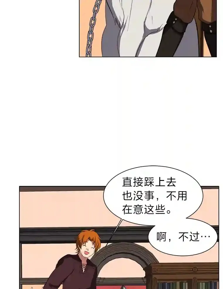 32.公会副会长49