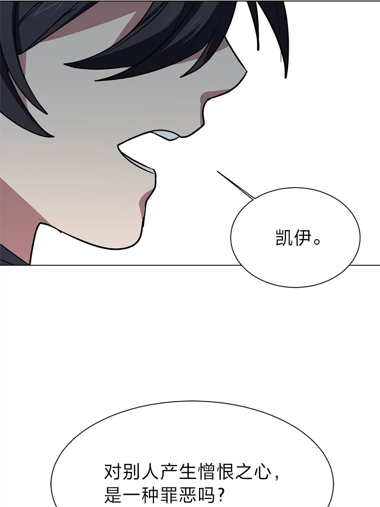 71.里安的委托27