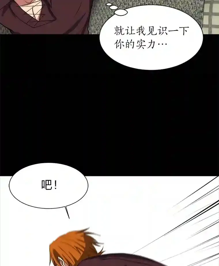 33.升职27