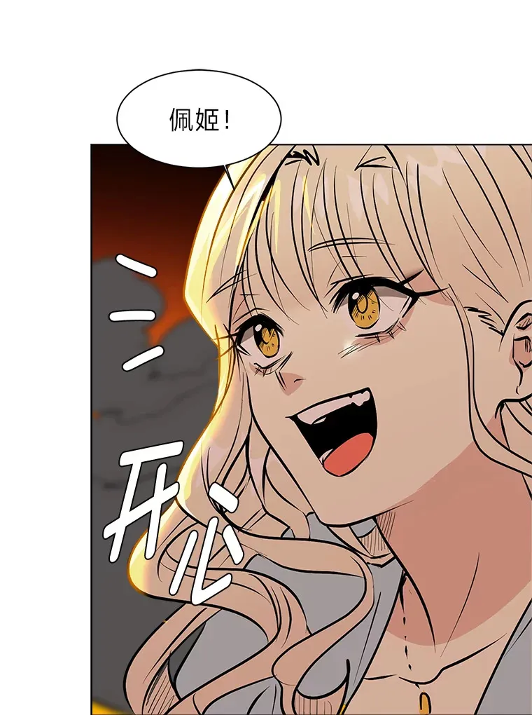 85.救火18