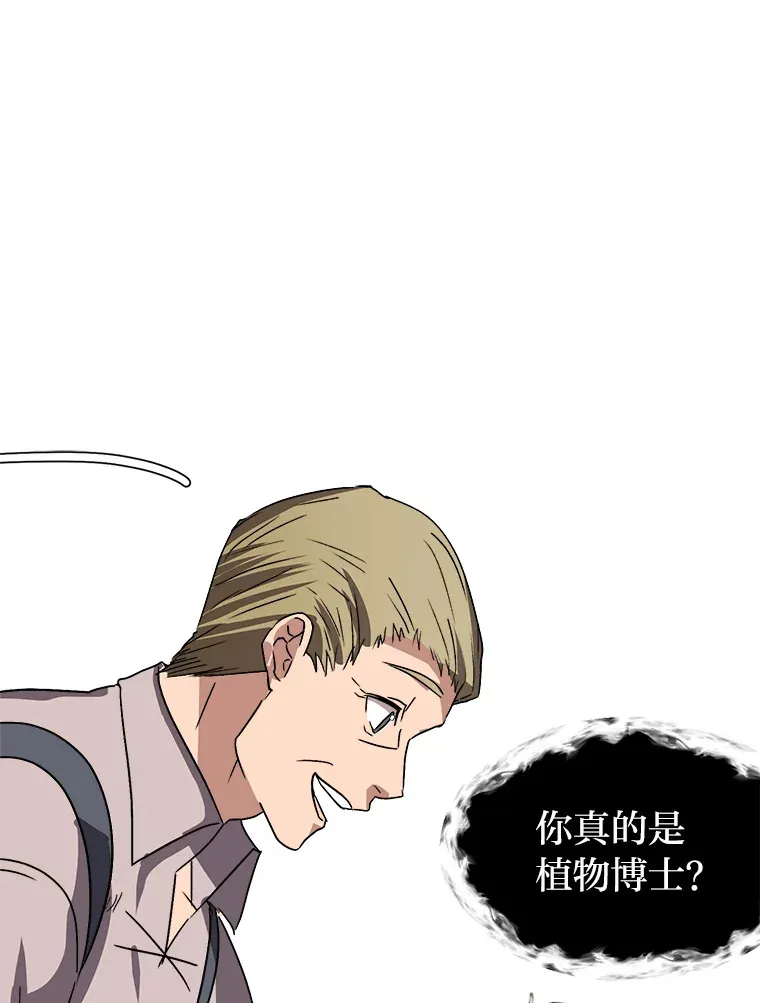 62.巨人仙人掌40