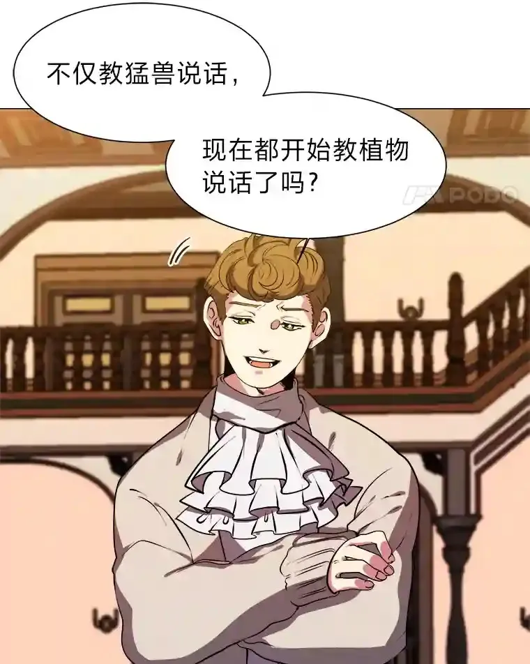 24.仙人掌阿胡尔80
