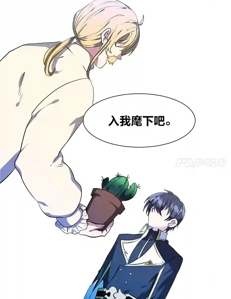 23.入我麾下吧83