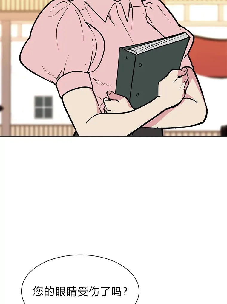 86.失控71