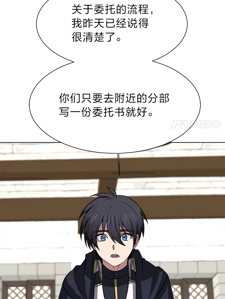 71.里安的委托58