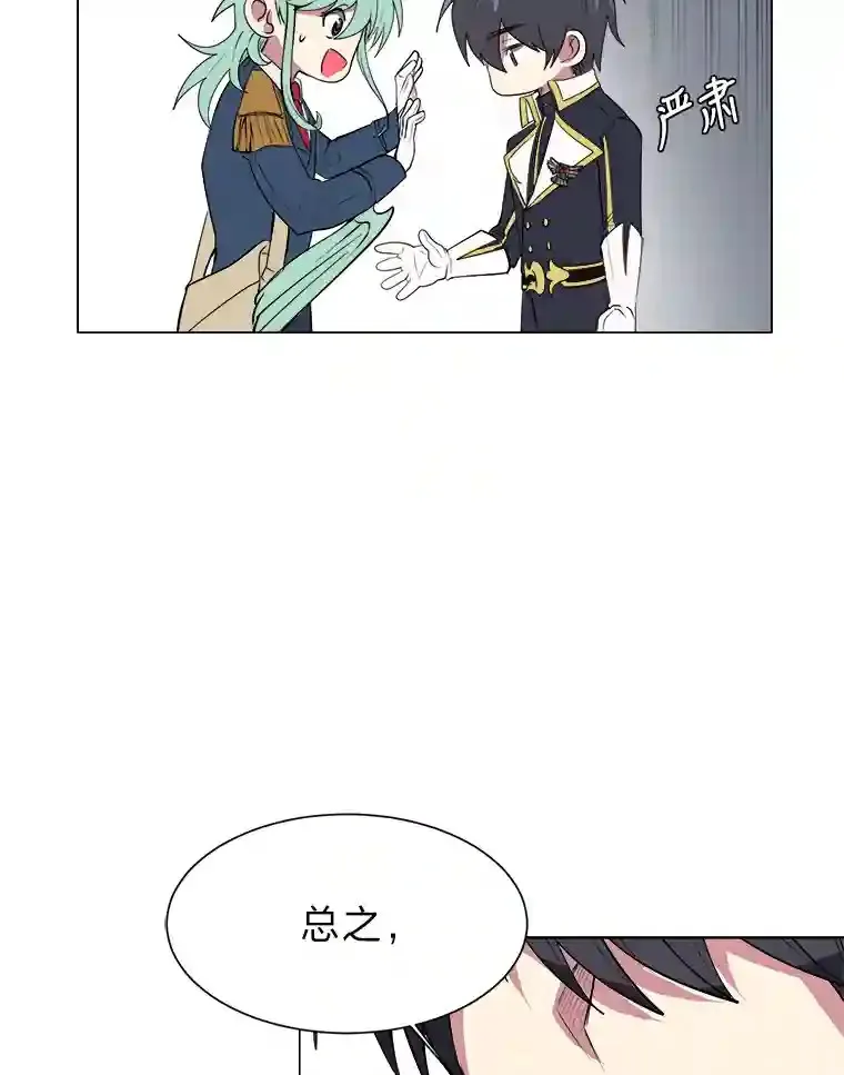 35.地下洞穴9