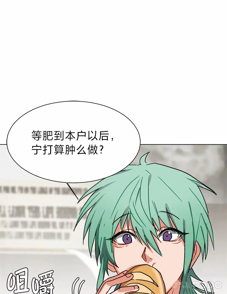58.分道扬镳18