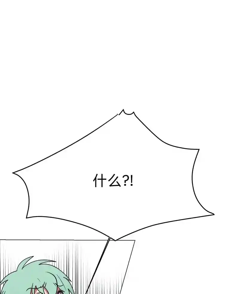 45.再回加拉西亚37